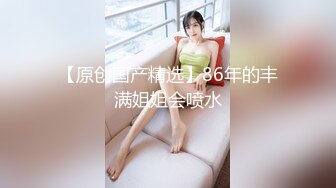  G奶小姐姐！身材爆炸！两个奶子又白又嫩，一线天无毛粉穴，扭腰揉奶一脸骚样