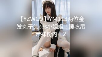 超极品女神御姐下海黄播 看看女神是如何在没有肉棒的情况下自己解决性欲的！没有最骚只有更骚！