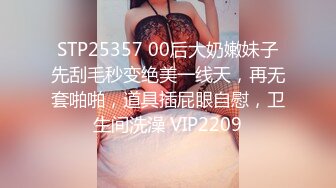 STP27351 极品尤物气质女神！振动棒爆菊操逼！抓着大屌深喉猛吸，拉着手后入爆插，主动骑乘位表情淫荡 VIP0600