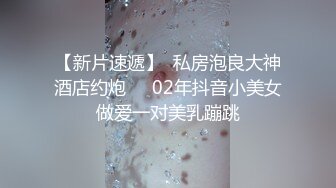 与闺蜜双女共调 成为主人的木偶型Sub