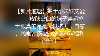 【唯美做爱战斗情侣】最美推特博主『仙女』疯狂性爱甄选浴室激战 扛腿开操 狂干猛扣 强制高潮 高清1080P原版