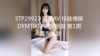 MMZ-030_偷拍私房性事_新手女模誘拐性愛官网-顾桃桃