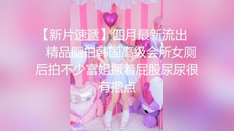 最新反差婊《6》性爱私拍流出❤二十位良家美女出镜 记录人后放荡另一面