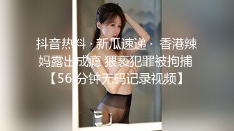 把美眉绑起来操