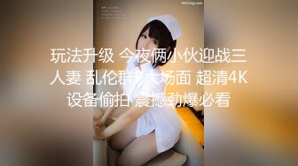 星空传媒XKTC055儿子压力大性感女家教来解压