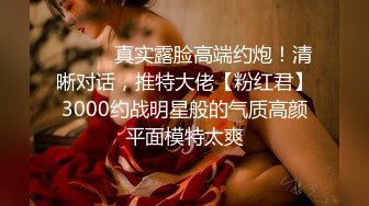 高能預警！比女人還女人極品網紅CDTS【sehe】私拍，能攻能守3P4P真男假女混亂性交人體蜈蚣，相當淫亂視覺盛宴 (8)