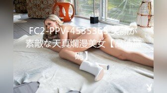 少女被渣男PUA骗炮，独坐公园又遭搭讪刷锅！女主看禁止内容可约