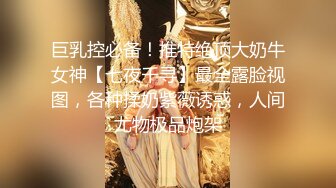 中文字幕 陪老婆回娘家没想到大姨子这么骚丰满肉体