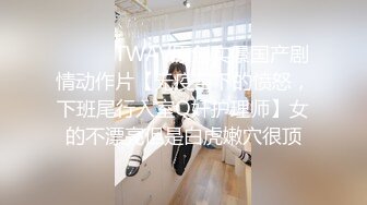 ⚫️⚫️【11月新品福利】淫语性瘾百变COSER，FS热门女神【ChiChibae】超清原档付费，女仆装肛塞无套