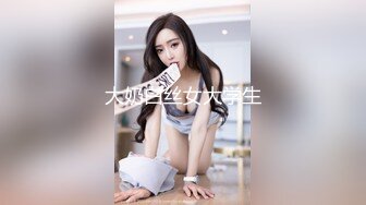 STP25694 约炮刚成年的水手服娃娃音白虎兼职学妹SM式做爱