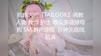 【极品❤️乱伦大神】我和亲妹妹✨ 大年初五凌晨3点在家把妹妹操了 诱人黑丝鲜甜多汁蜜穴 爸妈房门前肏