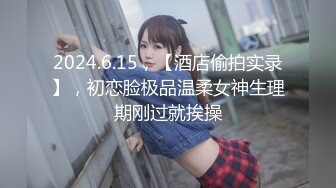 苗条模特女神一个小哥哥大战好几个漂亮小姐姐