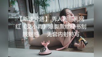 JVID雅捷+Tiny+乔安-最强痴女淫梦4P圣诞企划