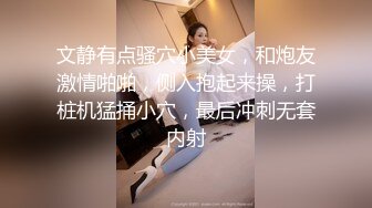 国产比女人还美的CD安德套个假鸡巴猛干小胖子 多体位爆菊玩的兴致满满