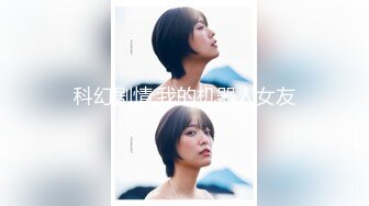 杏吧田伯光12 - 约炮出来赚零花钱的学妹，性格活泼开朗，臀部丰满后入撞击非常爽