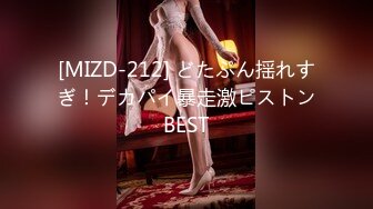 [359TYVM-276] 快楽に飢えた美ボディ奥様が濃厚白濁液受精セックスに溺れて雌と化す