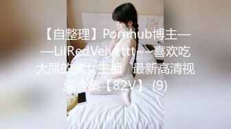 ❤️唯美女神丝足❤️极品清纯美少女〖铃木美咲〗神里绫华 花时来信，性感美腿 少女白丝 玲珑小脚榨精