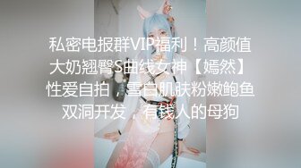 著名COS女神『沖田凜花』大尺度OF订阅私信绝版私拍 性感保健老师 生死格斗