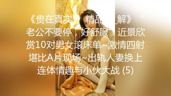  超美颜值美艳女神超人气女神杨晨晨顶级剧情新作-被邻居趁虚而入 强制啪啪 透明内裤几乎全露