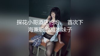 铁杆梅西粉丝推特人类高质量淫乱夫妻【小鲸鱼】各种极限露出还参加夫妻群交会牛逼克拉斯