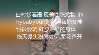 最新MFP精品乱伦系列乌克兰炙手可热极品女神西比尔?剧情演绎弟弟不小心把自拍大鸡巴照发给了姐姐顺理成章中出她