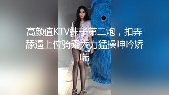 秀人网甜美可爱型美女豆瓣酱最新双人给力作品 舔脚 磨豆腐 玩奶玩逼