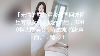 117_(sex)20230730_多汁小鲍鱼_1