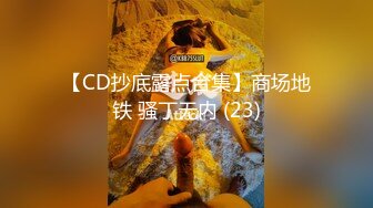 【小夫妻请指教】颜值不错甜美小少妇夫妻啪啪，开裆丝袜后入抽插搞完不爽再跳蛋自慰