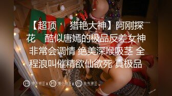 [2DF2] 很会哄女孩开心的嫖客网约外围看上一位娇小身材比例匀称漂亮白嫩妹子太兴奋了抱起来狠狠插她说整的好疼连干2炮 -[BT种子]