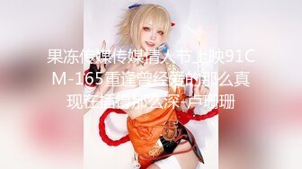 【新速片遞】 【网红❤️反差婊】饼干姐姐✨ 制服诱惑性感女警蜜穴救援 丝袜高跟玩弄尤物 大屌爆刺淫声浪语 淫靡爆射滚烫精液