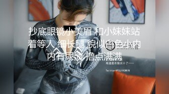 ❤️勾人小妖精❤️大神〖鸡教练〗18+COS游戏，妹妹的特殊的惩罚方式 可爱娇嫩的小脚丫穿上丝袜给哥哥足交 骑乘榨精