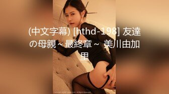 【精品泄密】襄阳王馨蕊等11位美女自拍