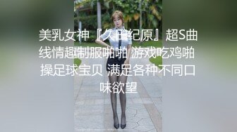 百度云泄密流出 山西骚女王亚蓉给男友戴绿帽被渣男用摄像头偷拍做爱视频