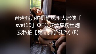 小区楼下打麻将认识的老板娘 刚离婚性欲非常强 不让拍 完美露脸