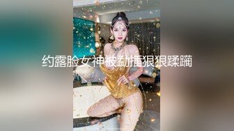 ★☆极品流出☆★露脸极品反差女大生，高颜值女神级别【雪儿】私拍，穿衣和脱衣判若两人，放尿车震道具自摸被金主无套各种输出露脸极品反差女大生，高颜值女神级别【雪儿】私拍，穿衣和脱衣判若两人，放尿车震道具自摸被金主无套各种输出 (2)