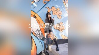 【新速片遞】 ⚫️推特约炮大神wojia疯狂爆肏漂亮美女，进屋就给按倒不脱衣服饥渴进入，各种体位玩遍歇歇停停搞了2个半小时太猛了