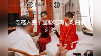 【新片速遞】 2022-9-23【大屌生无可恋丶】甜美系外围极品美女，迫不及待撩起裙子摸，穿上连体网袜猛怼骚逼