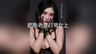 《富家公子 约炮大神》以淫为乐 人生赢家！推特有钱玩女高手TTXK解锁私拍，专注玩肏极品高端露脸外围女模，票子到位秒变母狗