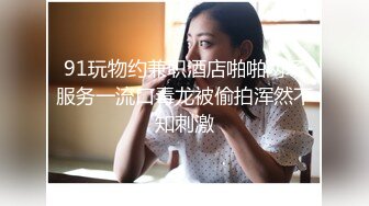 蜜桃影像传媒 PMC431 性感女主播诱惑多金小伙 姚婉儿