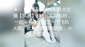 91大神约炮美女大学生 穿上情趣丝袜 干出白浆了露脸 完整版