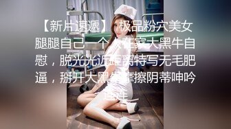 STP31386 国产AV 天美传媒 TMG102 捷运少女强迫爱家男出轨 莉娜