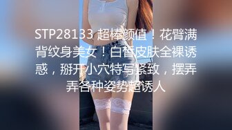  纹身哥深夜回家强操已经睡觉的极品女友各种姿势啪啪