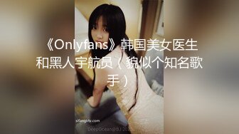 巨乳小少妇 好了别生气了 你投入一点 你要求那么高 吵架生气哭了那就用大鸡吧安慰一下 没有激情不爽