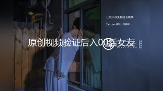 【最新性爱私拍??某论坛大神原创流出】沙发多姿势无套爆操OL制服装极品淫妻 新姿势超体验 满分 高清720P原版无水印