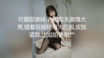 我骚起来我自己都怕”清纯反差女大学生『Loligirl』小巧身材被大鸡巴爆操，外表纯洁可爱 床上骚出水