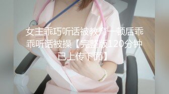 【新片速遞】  白丝高跟最美的新娘陪狼友发骚，要把初夜献给狼友，菊花里的塞着跳蛋，逼逼被大号道具蹂躏高潮冒白浆真骚啊