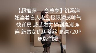 老婆不在家和小姨子偷情， 她说各种姿势草这样可以操久一点