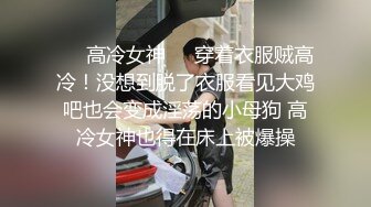 性感吊带肉肉身材妹子，镜头前口交摸逼上位骑乘猛操呻吟