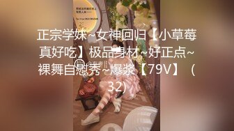  包臀裙S形3200元大奶外围女黑色高跟女仆装被按在床上连续抽插2次