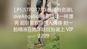    唯美性爱印象摄影高价约拍00后清纯班花无套闯红灯啪啪口爆 穿制服啪啪 完美露脸 侧面广角